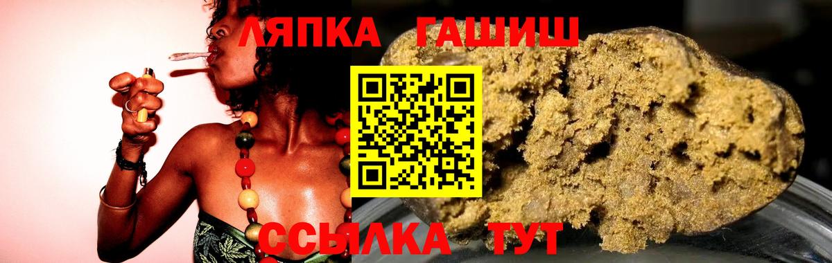 ГАШИШ индика сатива Фурманов