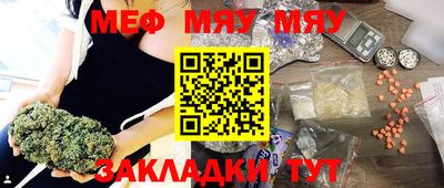 марихуана Пенза