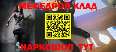 мяу мяу мука Нягань