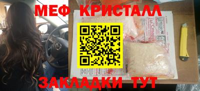 дурь Обнинск