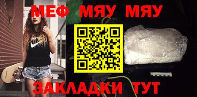 дурь Обнинск