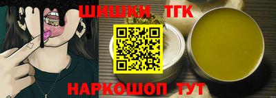 дурь Обнинск