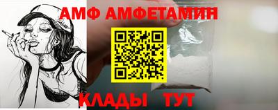 герыч Партизанск