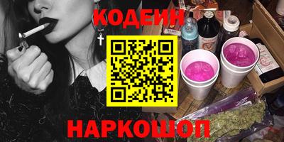 дистиллят марихуана Обь