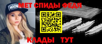 герыч Партизанск