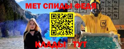 герыч Партизанск