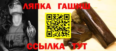 герыч Партизанск
