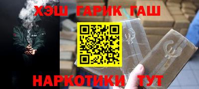 марихуана Пенза
