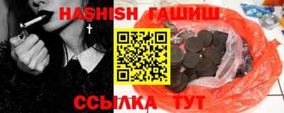 дурь Обнинск