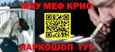 мяу мяу мука Нягань