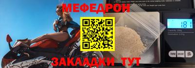 герыч Первоуральск