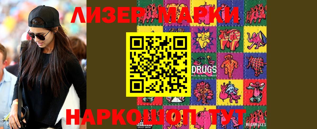 Фурманов  ссылка на мегу онион  Лсд 25 экстази кислота  Вход с VPN  LSD-25 экстази ecstasy 