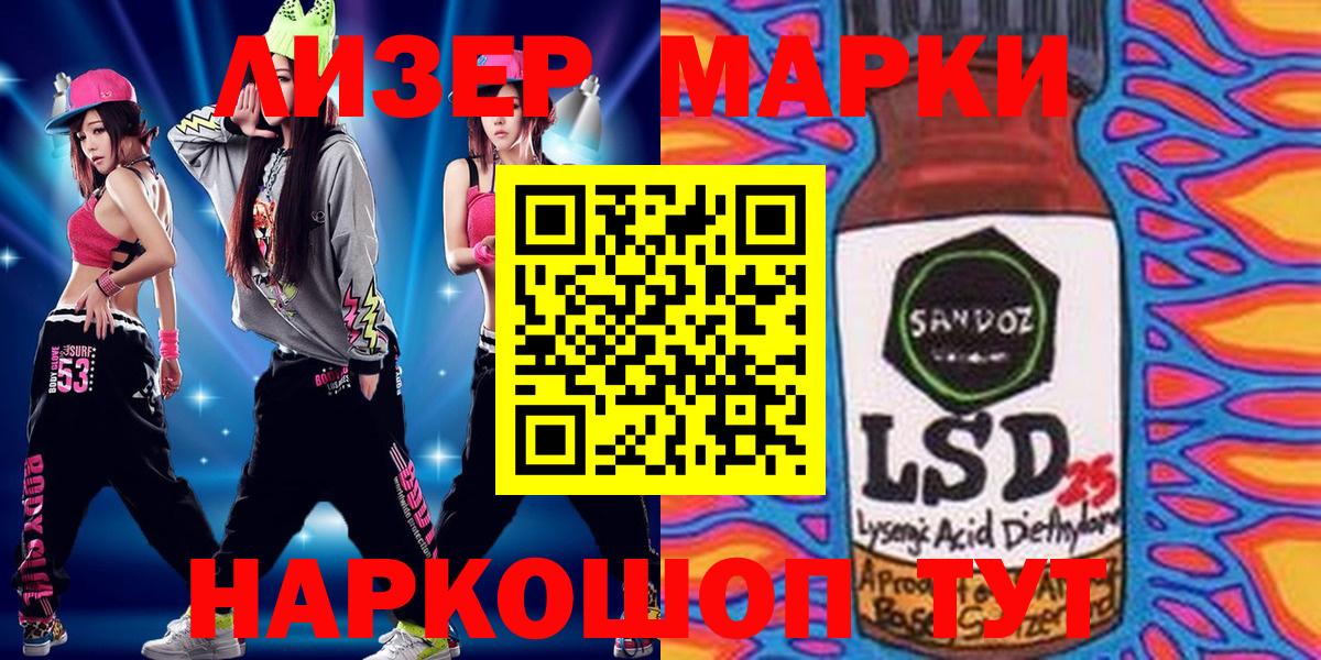 НБОМе  Марихуана  COCAIN  Фурманов  Меф кристаллы  Вход с VPN  Гашиш  Экстази  АМФ  