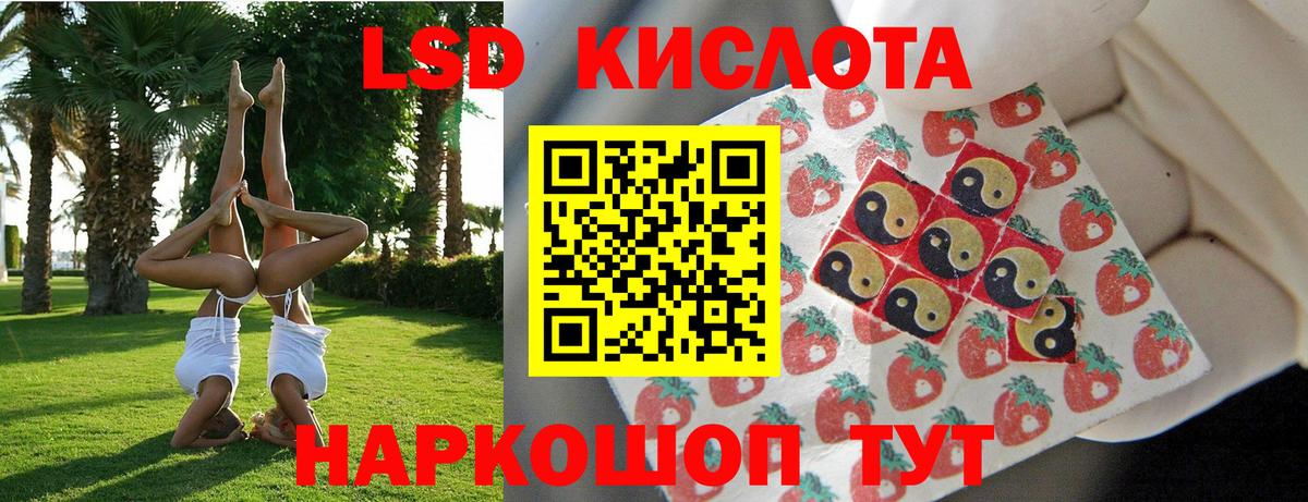 Наркотические марки 1,5мг  Вход с VPN  Фурманов 
