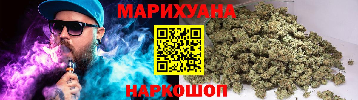 Бошки Шишки план Фурманов